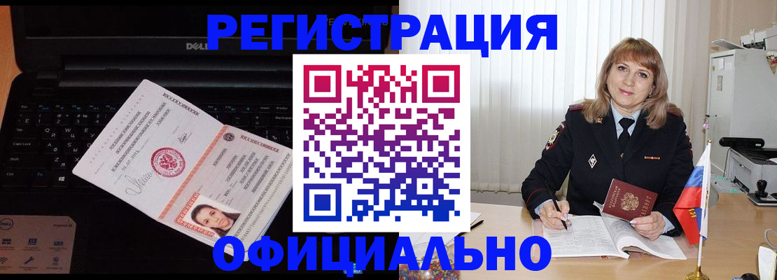 регистрация для школы в Избербаше