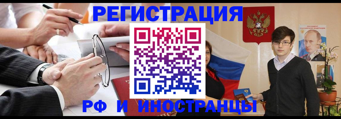 регистрация для дет. сада в Избербаше